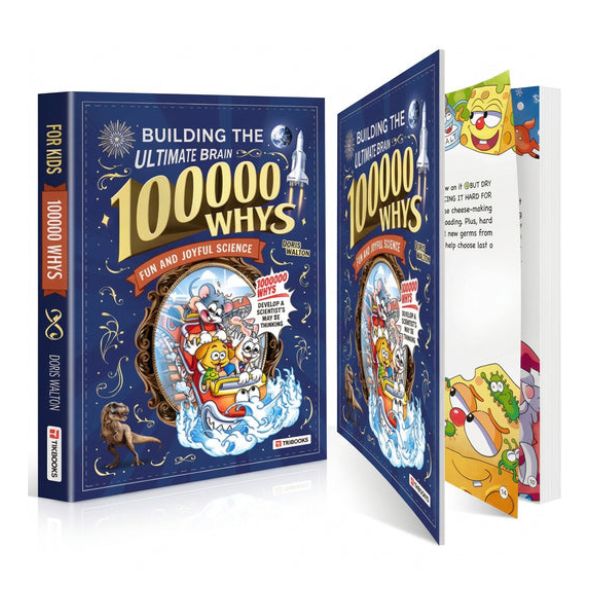 Orvani S-Children's Encyclopedia